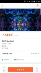 点击看大图 -忆江南婚礼策划(姑苏店)