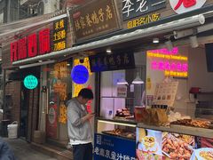 -兄弟砂锅(陆家巷店)