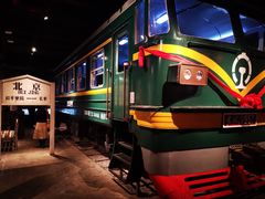 -和平菓局(王府井店)