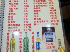 菜单-贞姨美食·老字号海鲜大排档