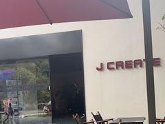 -J Create城市露营咖啡·简餐·宠物(上海动物园店)