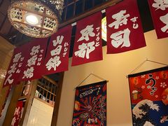 -玉川屋·深夜食堂居酒屋(柳巷店)