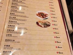 菜单-队长面馆 La Pasteria del Capitano