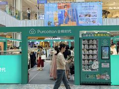 -凯德MALL(西直门店)