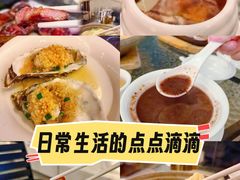 -海上名珠·海鲜酒楼(励骏庞都店)