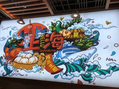 -阿三生煎(万达店)