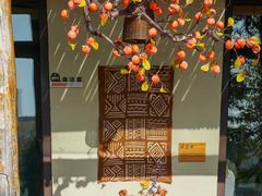 -瑜上·山食小馆