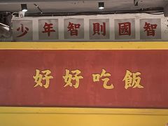 门面-五马集·海鲜·温州大牌档(黑金冠五马街十字路口店)