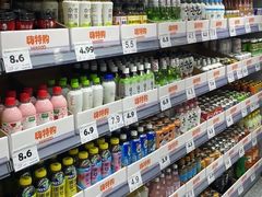 -嗨特购(青岛新业广场店)