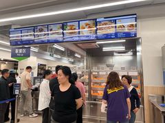 -山姆餐吧(山姆会员商店店)