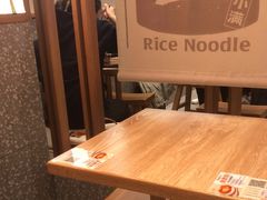 -小满手工粉(北京来福士店)