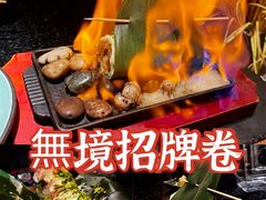 -無境·匠心日本料理(汉街店)