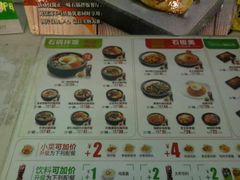 菜单-正一味石锅拌饭(望京新世界店)