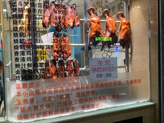 -丽的面家(多宝路店)