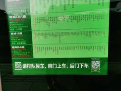 -广州白江湖森林公园