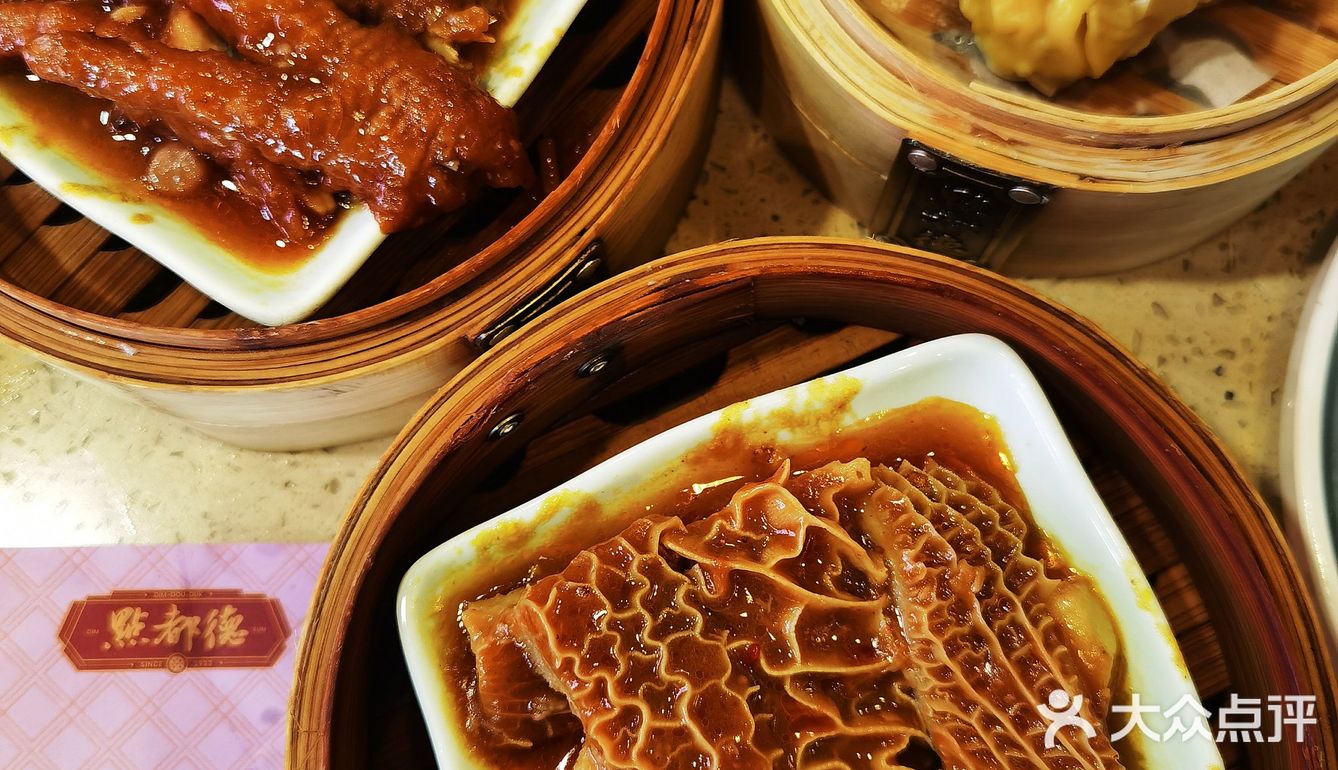 上海爷叔探店～～世纪汇&点都德