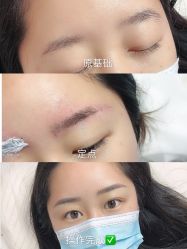 -久匠·纹眉半永久野生眉