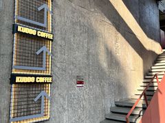 -KUDDO COFFEE(天河城店)