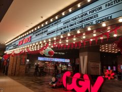 -CGV影城(万象城激光IMAX店)