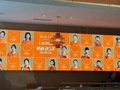 -东方饺子王(新阳路店)