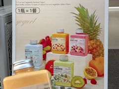 -白色日记·手作酸奶(麦凯乐店)