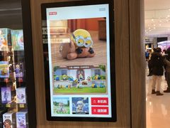 -泡泡玛特POPMART(合生汇店)