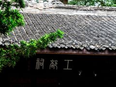 -成都杜甫草堂博物馆