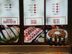 -彤德莱火锅(果园路店)