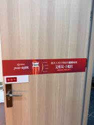 -重庆军美医疗美容医院