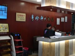 -一品粤珍轩(吴中路店)