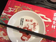 -蛙三泡椒牛蛙(万象城店)
