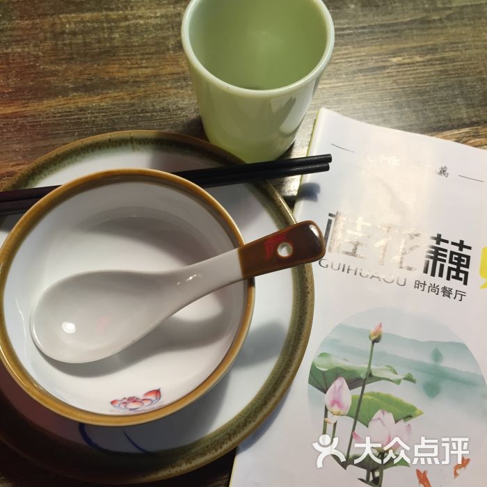 桂花藕餐厅图片