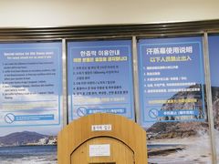 -济州山房山碳酸温泉