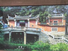 -草庵摩尼教遗址公园