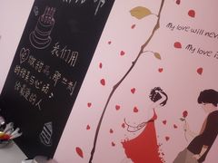 -幸福里DIY蛋糕烘焙·团建·拼豆豆(普陀店)