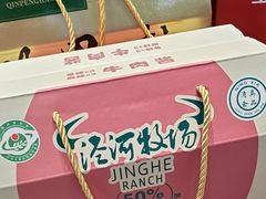 -丝宴·凤城印象·西北特色菜(彩虹湾店)