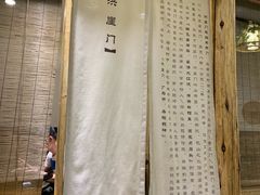 -庆合府重庆大排档(紫都城店)