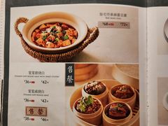 -锦府盐帮·李宅(领展购物广场中关村店)