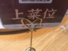 -老阿爸鲜鱼土菜(昆山花桥店)