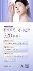 点击看大图 -YESIDO椰岛美容