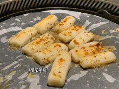 -么子烤肉(化龙池店)