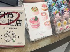 -静宜和她的朋友(星海广场店)