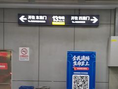 -五道口(地铁站)