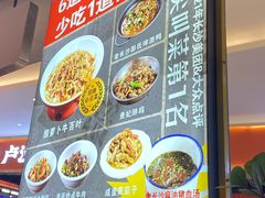 -彭耕记猪油炒小菜(吉联mall店)