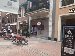 -王府井奥莱临潼小镇(临潼店)