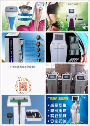 -唯伊美塑身美养连锁