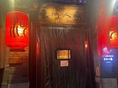 -束河人家(南锣鼓巷店)