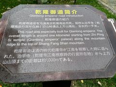 -苏州上方山国家森林公园