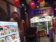 -津沽小院(天津之眼店)