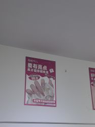 -瞧·享轻奢美甲美睫